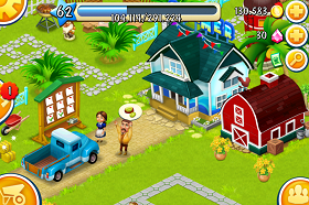 Download Game Farmery Mien Phi